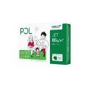 A3 POLJET 80 g (500 ark.) - papier ksero